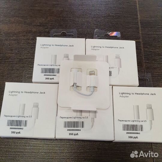 Переходник Lightning на 3,5мм работабт без блютуз