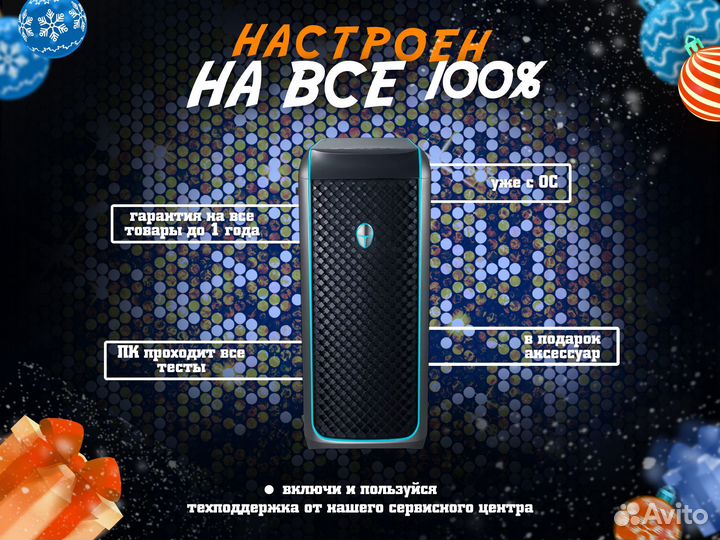 Игровой пк / RTX 3080 Ti / RTX 4060 Ti / R7