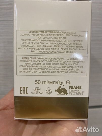 Парфюмированная вода “тудэй” avon