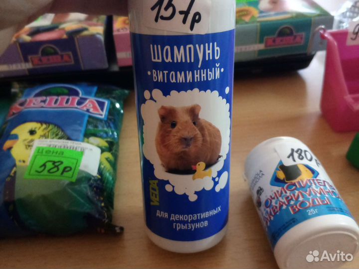 Корма для животных