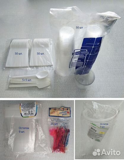 Набор одноразовой посуды