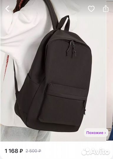Рюкзак новый