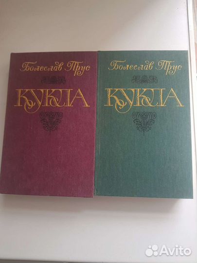 Собрания сочинений