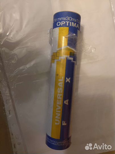 Бумага для факса