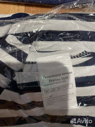 Тельняшка вмф