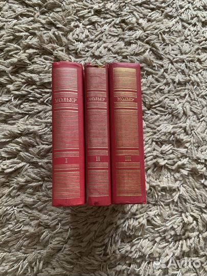 Мольер собрание сочинений