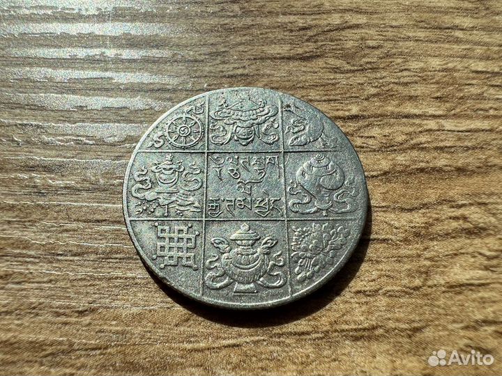 Монета 1/2 рупии, Бутан, 1950 г