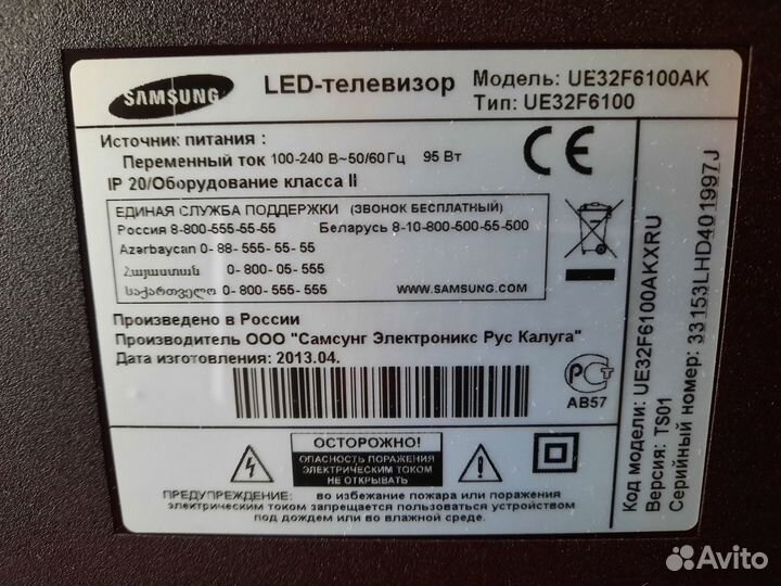 Телевизор samsumg UE32F6100AK в разборе