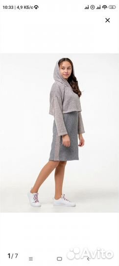 Костюм двойка женский