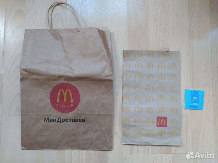 Макдоналдс два пакета и салфетка