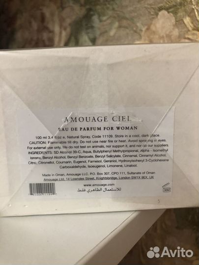 Amouage Ciel Woman Eau de Parfum