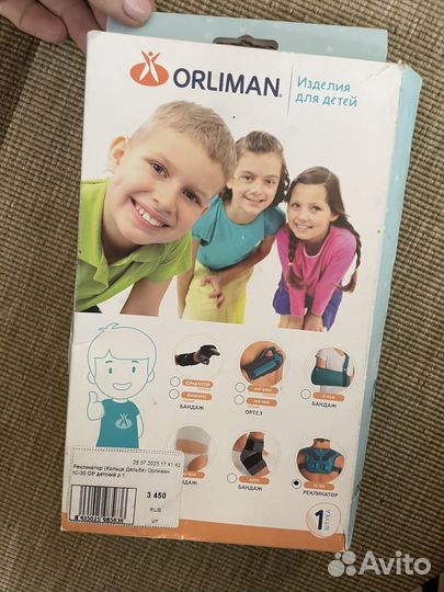 Кольца дельбе