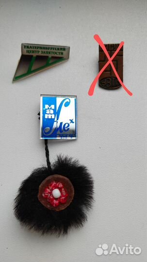 Значки разные СССР