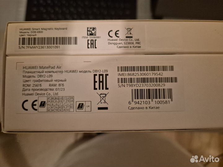 Huawei matepad air