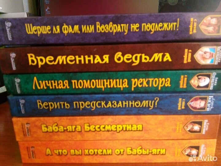 Книги. Фэнтези. Два комплекта