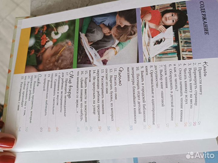 100 упражнений по системе Монтессори