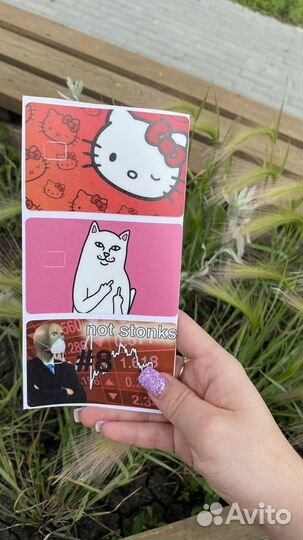 Наклейки на банковскую карту