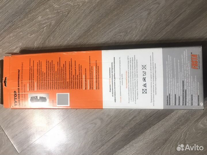 Коленный ортез