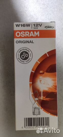 Автомобильная лампа Osram W16W