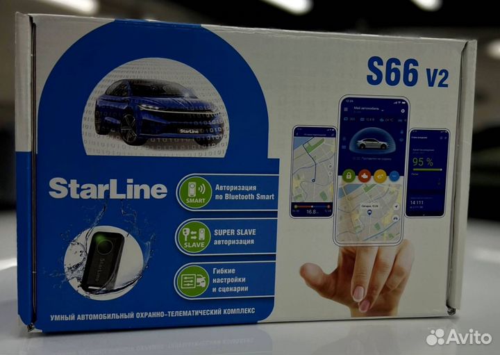 Сигнализация Starline S66 V2