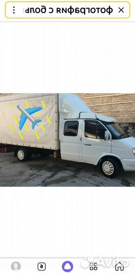 Грузчики Грузоперевозки Город Межгород