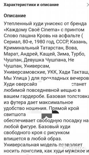 Толстовка мужская 54 размер