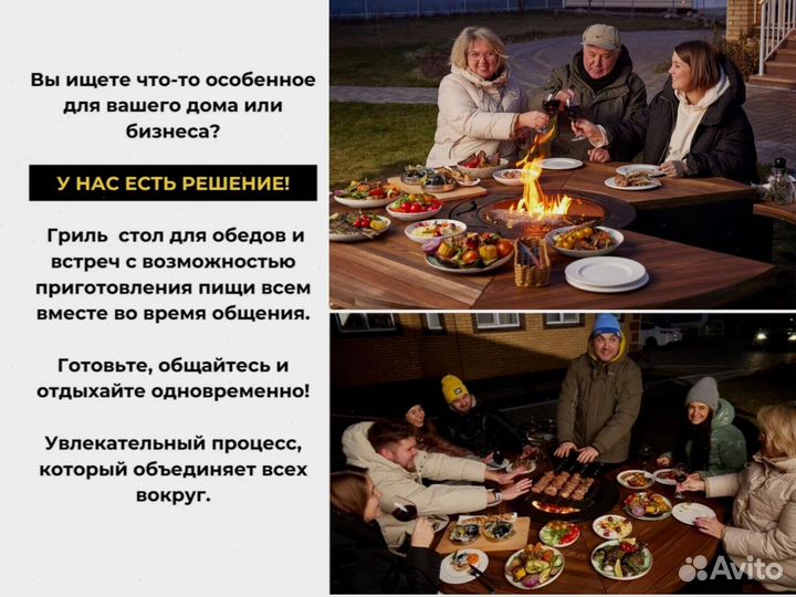 Барбекю стол очаг для летних кафе