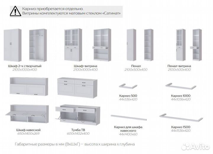 Апполия Шкаф угловой