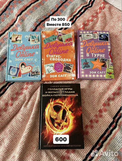 Книги Young Adult