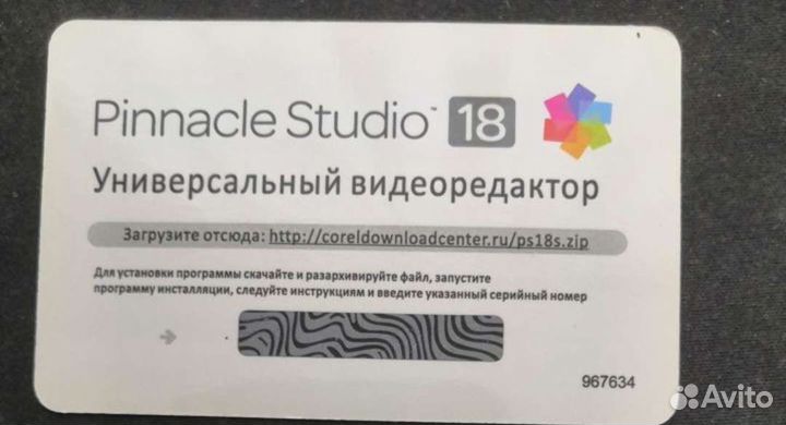Pinnacle studio 18