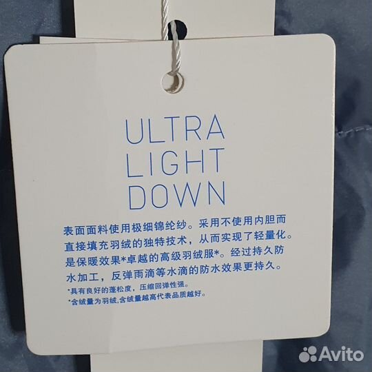 Пуховик женский uniqlo 48 50 новый