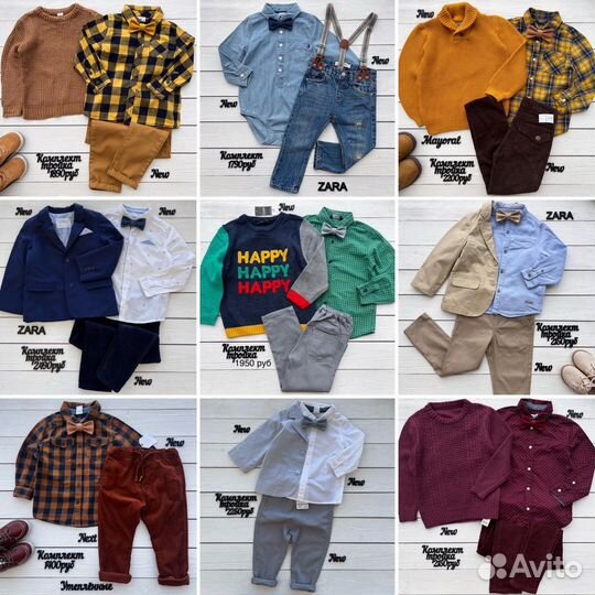 Комплект рубашка свитер 80 86 92 98 104 110 размер