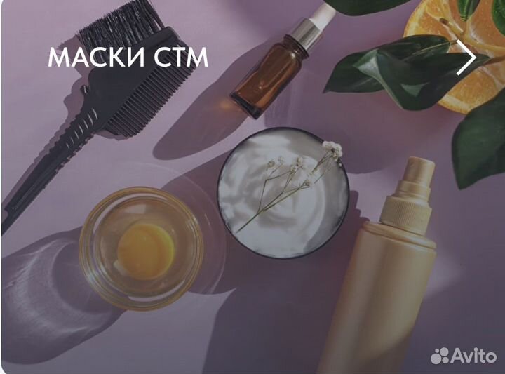 Производство косметики