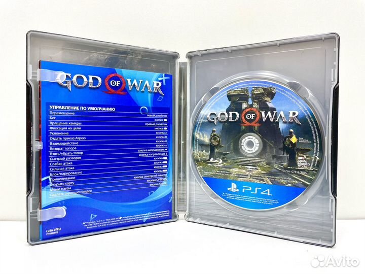 God of war limited edition ps4