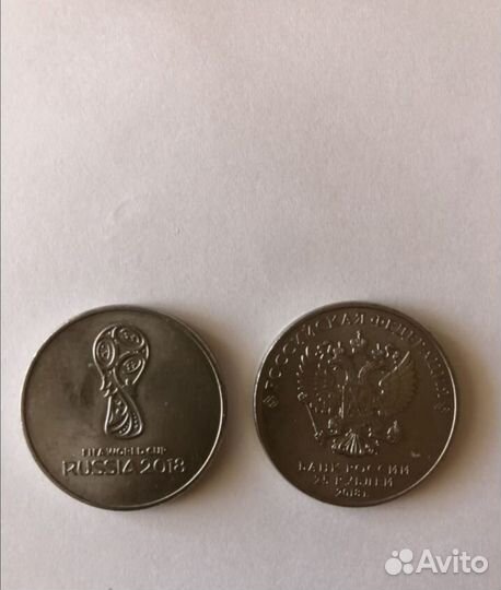 Монета Сочи