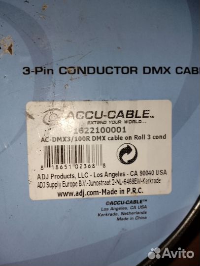 Accu-Cable AC-dmxd3/100R DMX кабель 2 х 0.25мм2