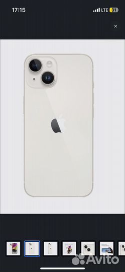 iPhone 14, 256 ГБ