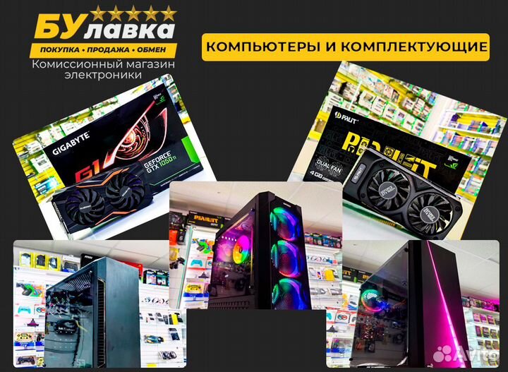 PS3 + игра и камера в подарок - на гарантии