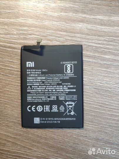 Аккумулятор Xiaomi Mi 8 lite