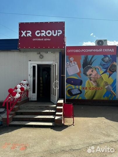 Кольцевая Лампа 30см + штатив 2.1м