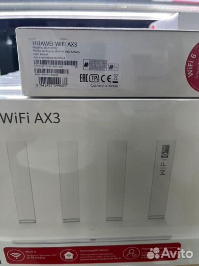 Роутер Huawei WS7100 AX3 802.11ax 2.4/5ггц 2402Mbp