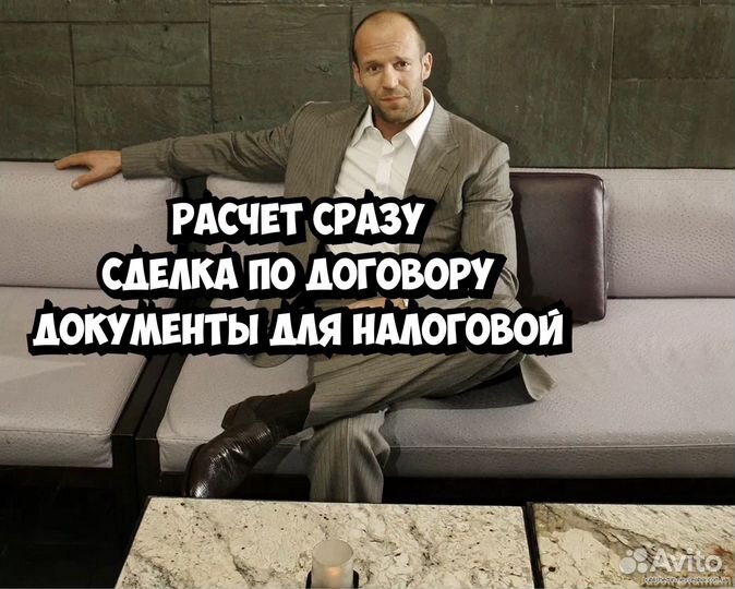 Выкуп авто Бакалы