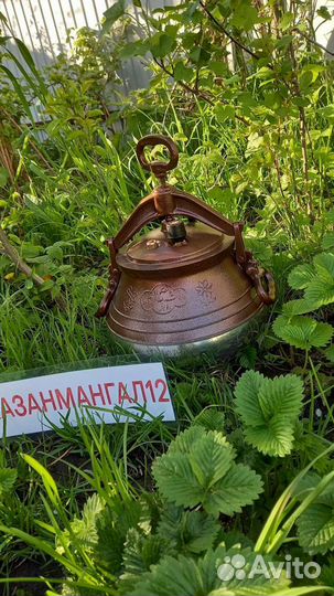 Афганский казан 20 литров