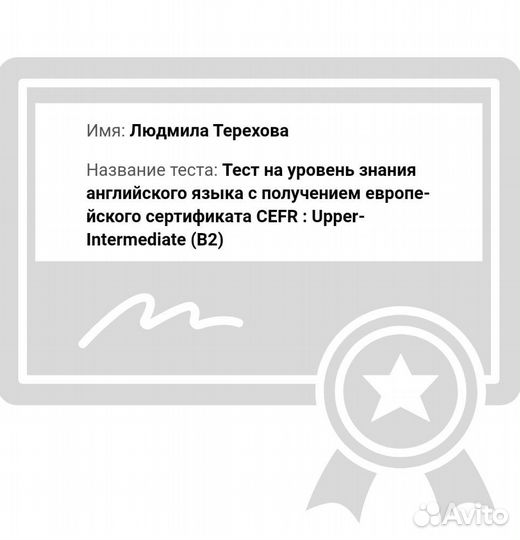 Образовательные услуги