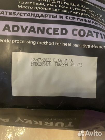 Корм для собак abba 12 кг