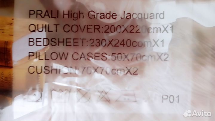 Постельное белье блюмарин