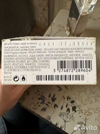 Туалетная вода женская kenzo