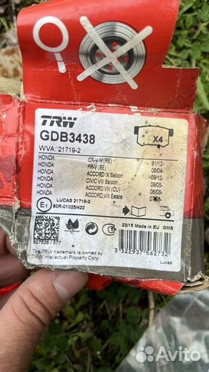 Колодки тормозные для Honda