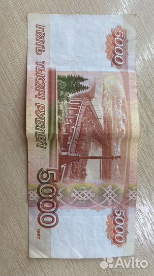 Продам купюру 5000 с красивым номером 0577777
