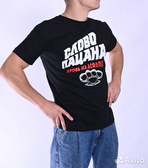 Футболка Боевая Россия (Слово Пацана) черная